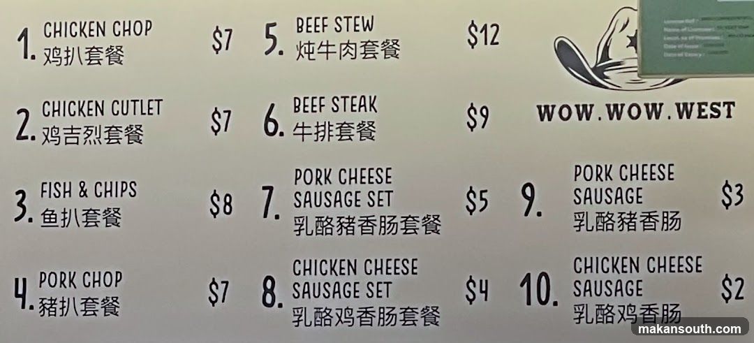 WOW.WOW.WEST Menu Board