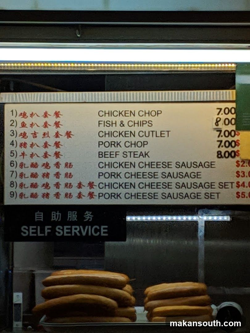 Food Menu Board