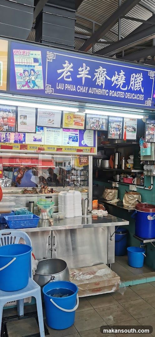 Lau Phua Chay Roasted Delicacies Shop Front