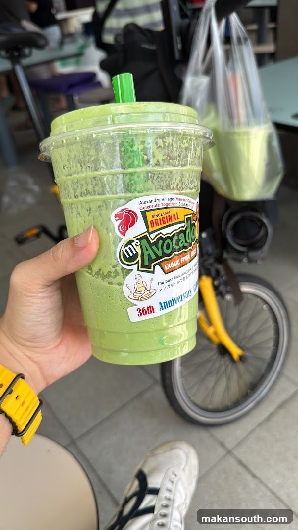 Avocado Smoothie Cup