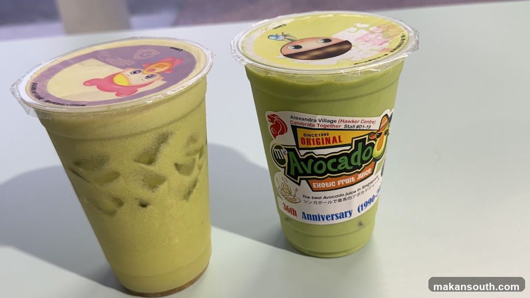 Avocado Juice Cups