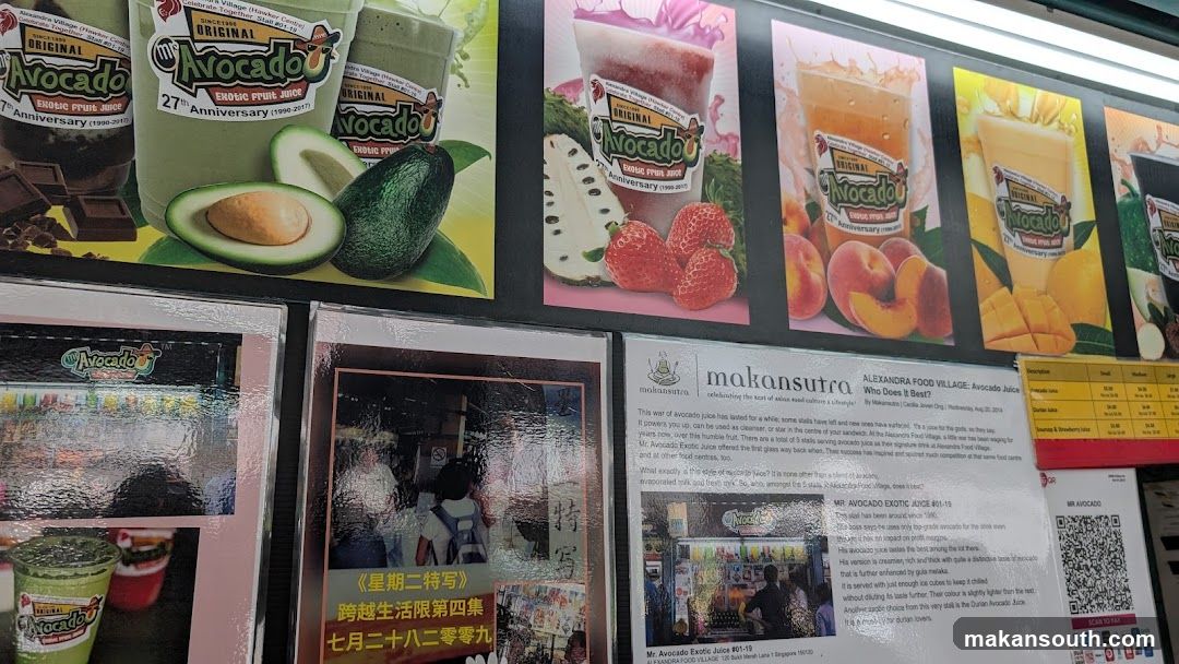 Avocado Juice Shop Interior Display