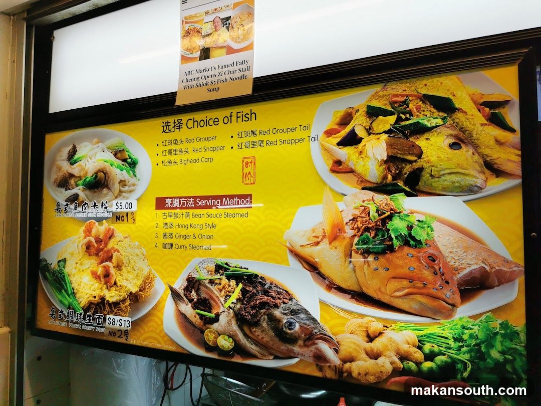 Choice of Fish Menu Board