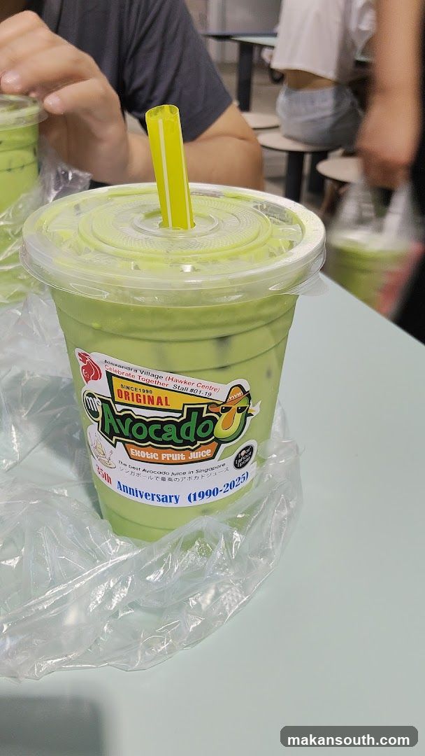 Avocado Juice Cup
