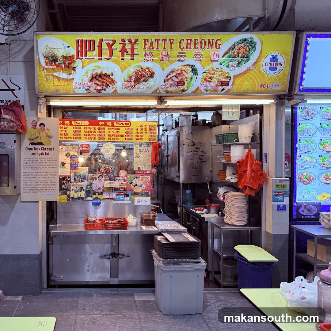 Fatty Cheong - Roast Meat Rice