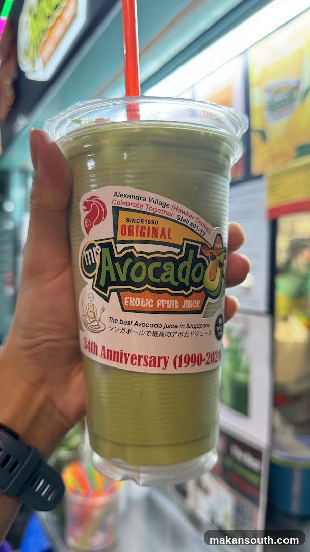 Avocado Juice Cup