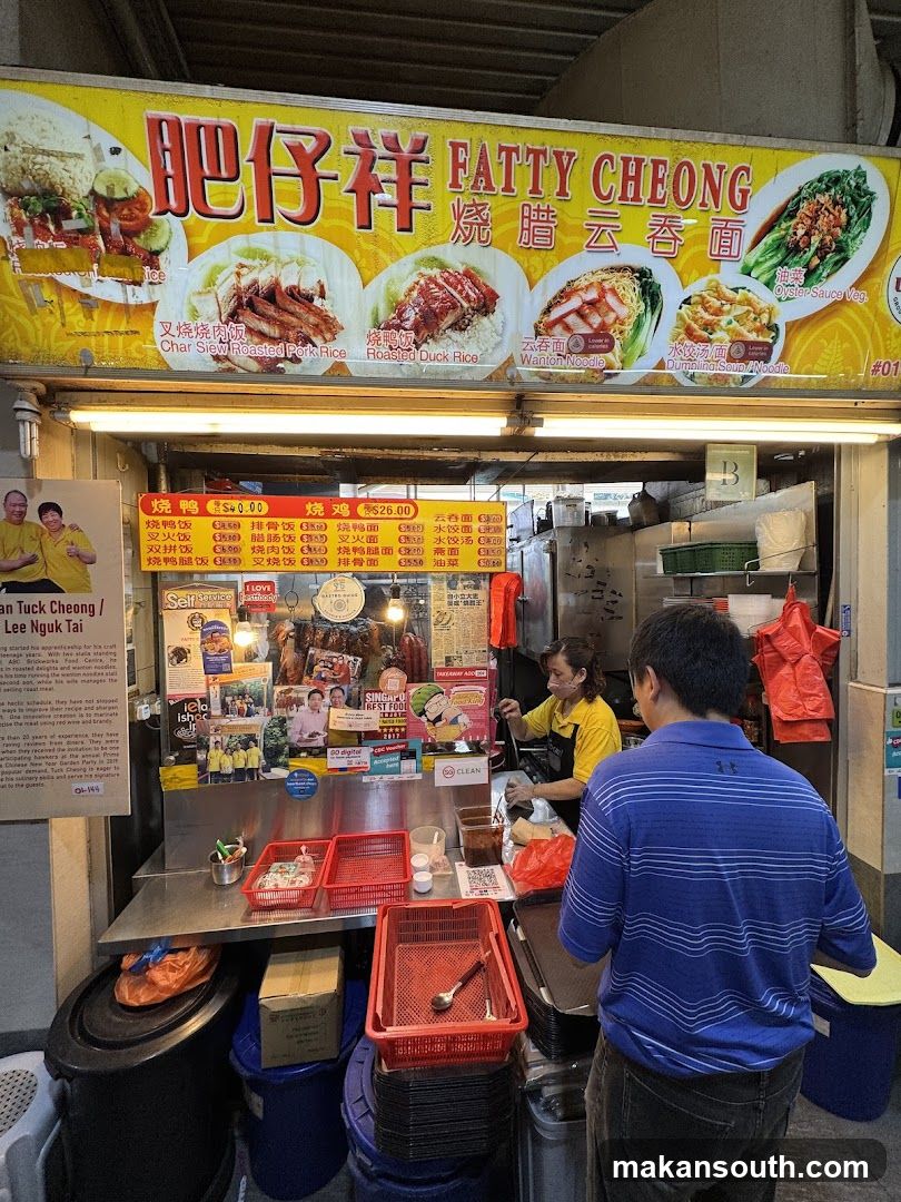 Fatty Cheong - Roast Meat Rice