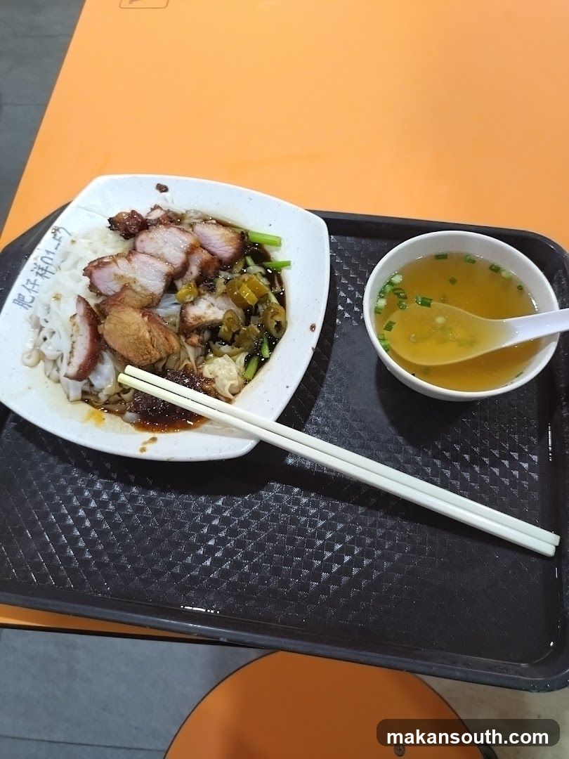 Rice Noodle Dish with Roast Pork