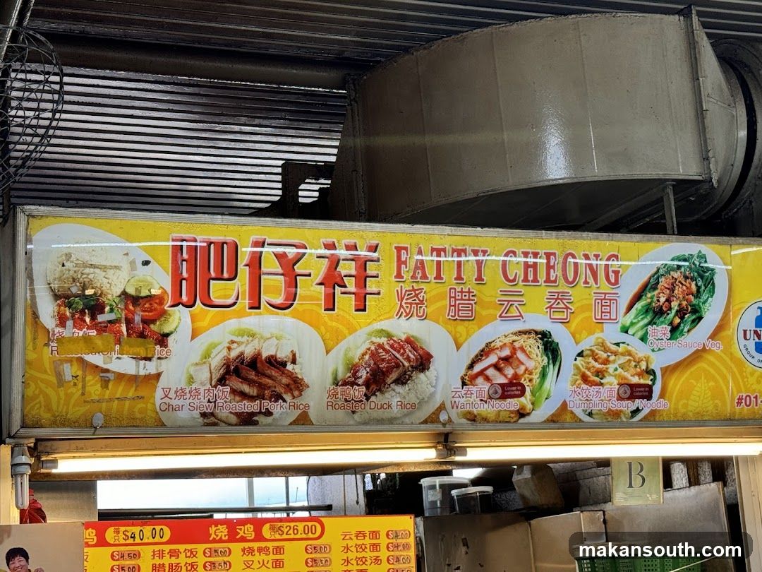 Fatty Cheong Food Stall Signage