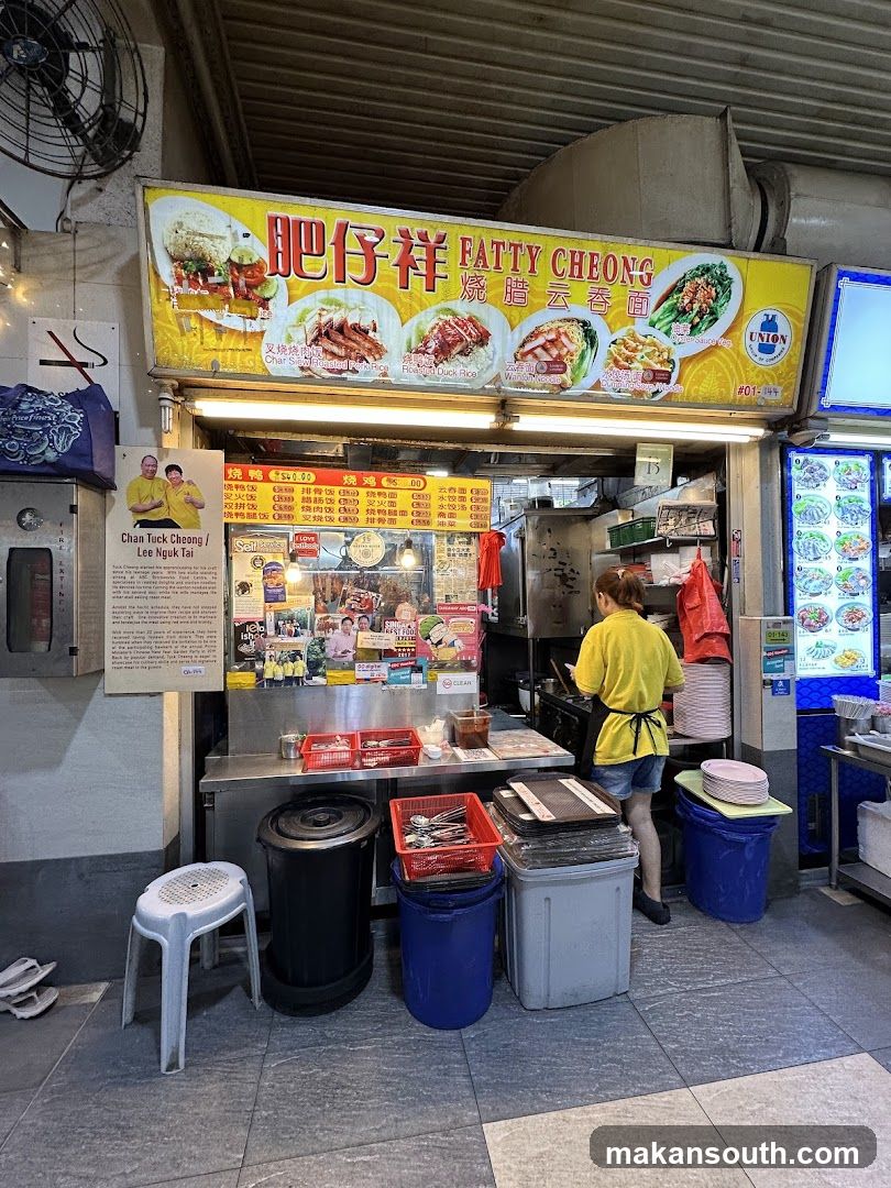 Fatty Cheong Shop Front