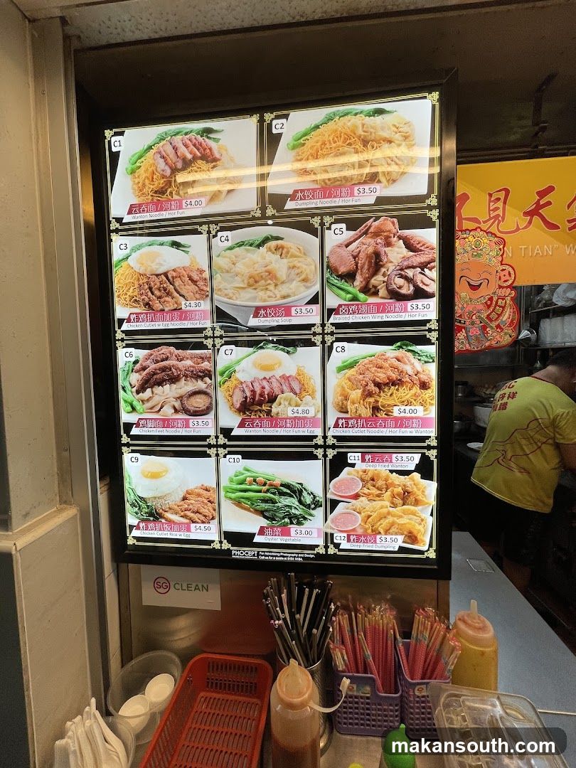 Noodle Shop Menu Board