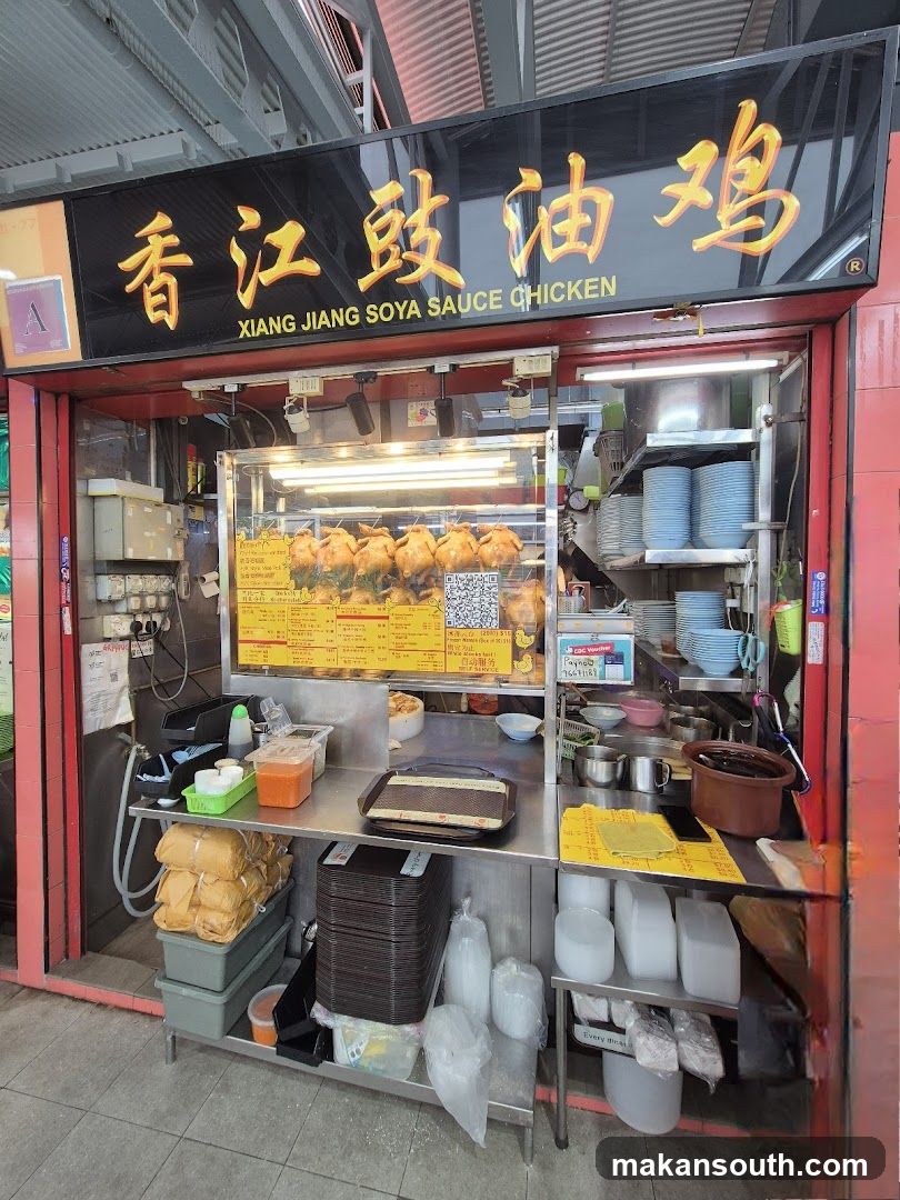 Xiang Jiang Soya Sauce Chicken
