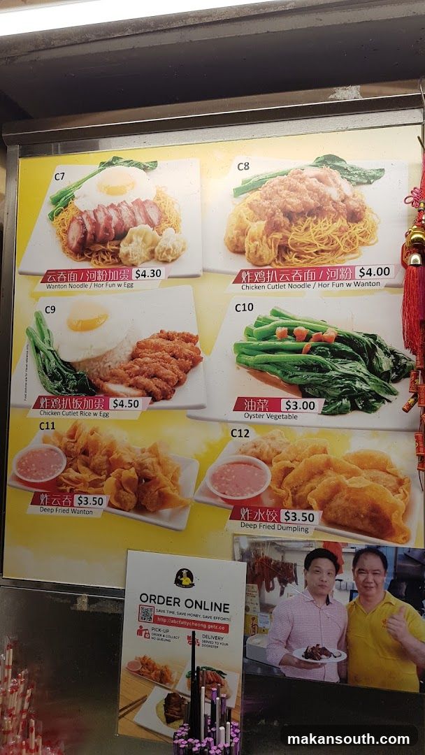 Noodle and Dumpling Menu Board