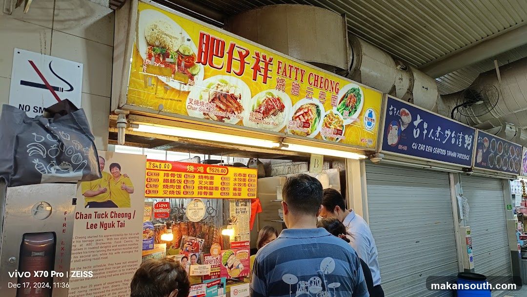 Fatty Cheong Shop Front
