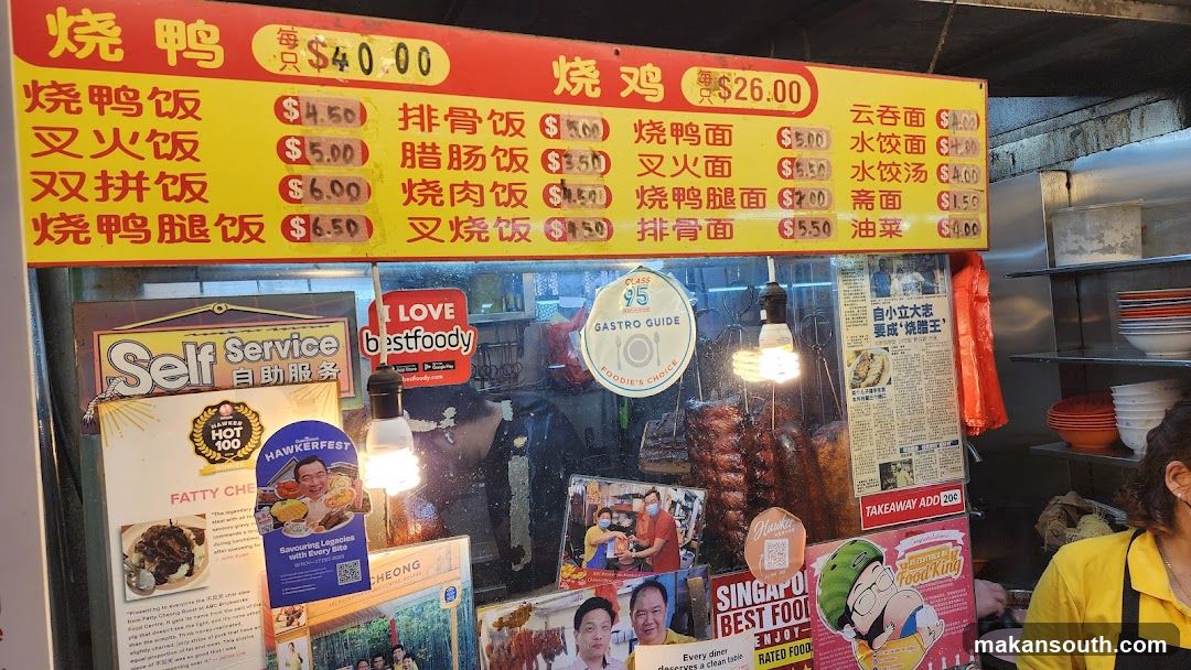 Hawker Stall Interior View