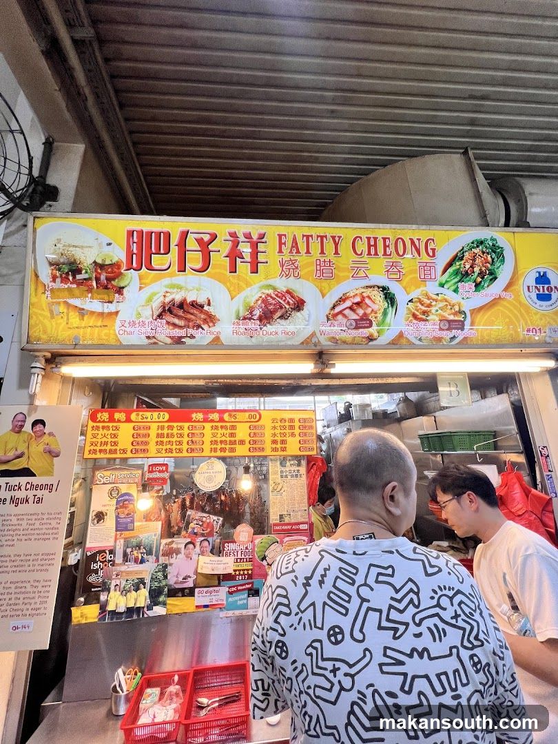 Fatty Cheong Shop Front
