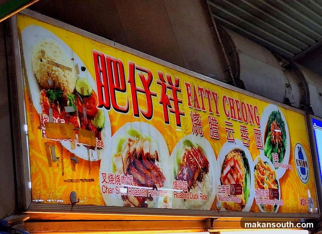 Fatty Cheong Signage