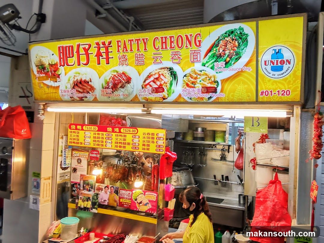 Fatty Cheong Shop Front
