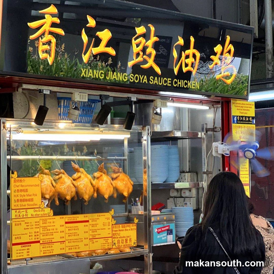Xiang Jiang Soya Sauce Chicken
