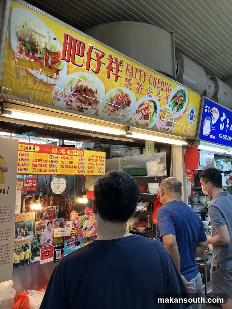Fatty Cheong Food Stall Interior View