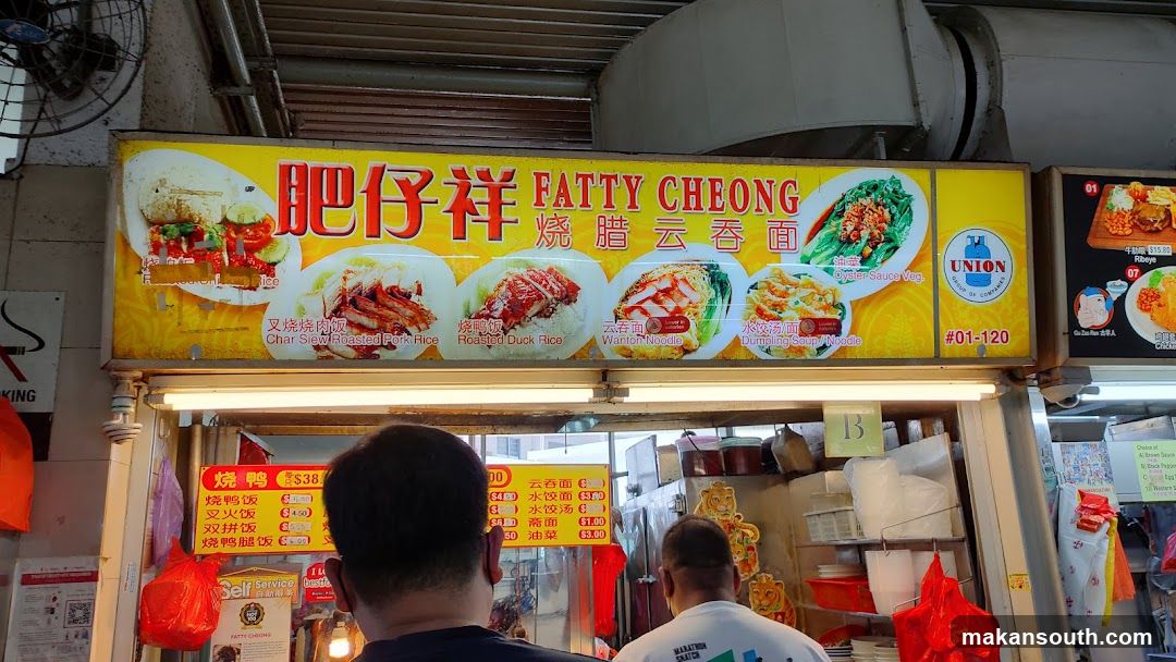 Fatty Cheong Shop Front