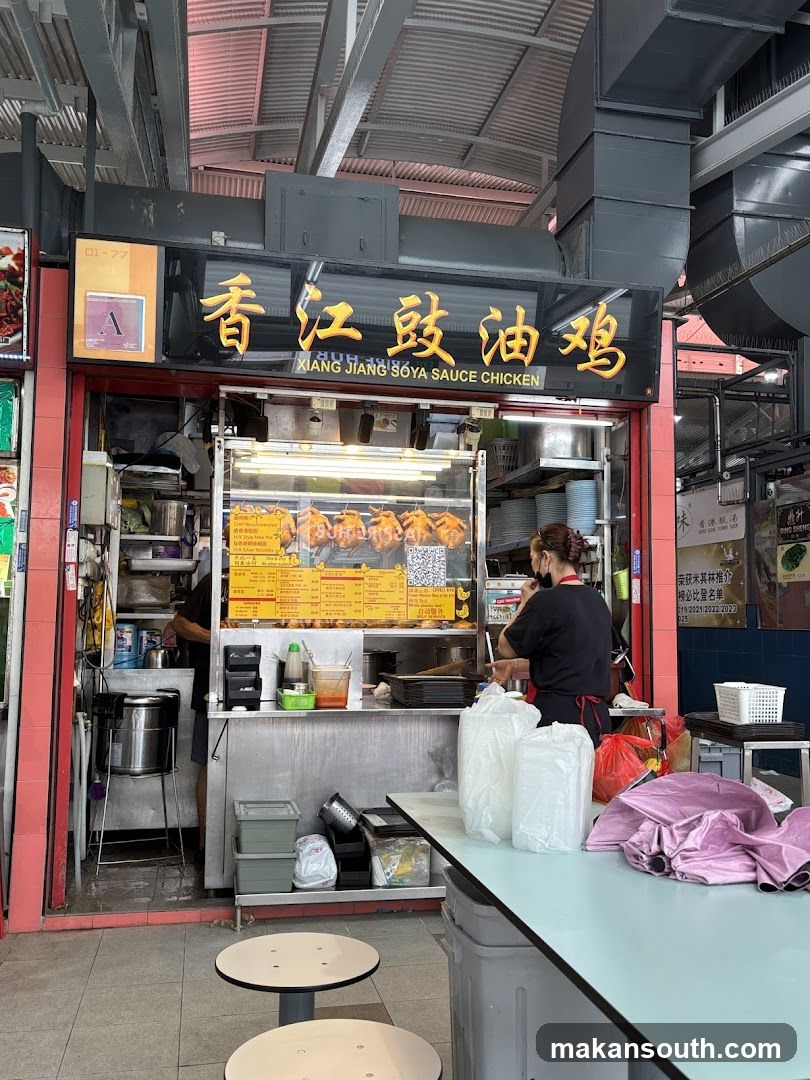 Xiang Jiang Soya Sauce Chicken