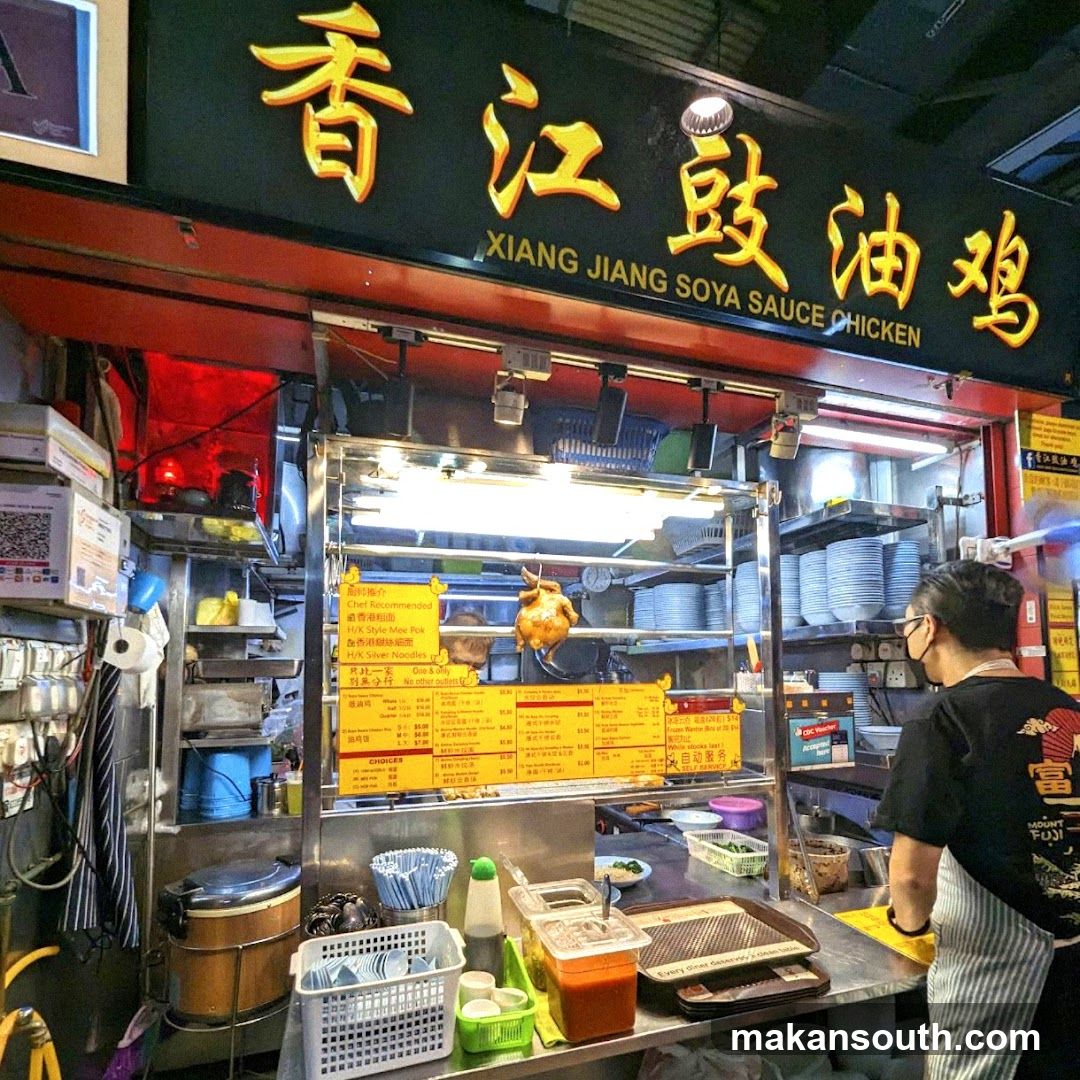 Xiang Jiang Soya Sauce Chicken Stall