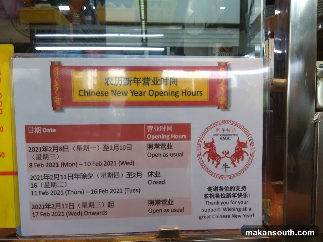 Chinese New Year Opening Hours Sign