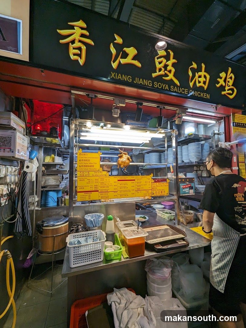 Xiang Jiang Soya Sauce Chicken Stall