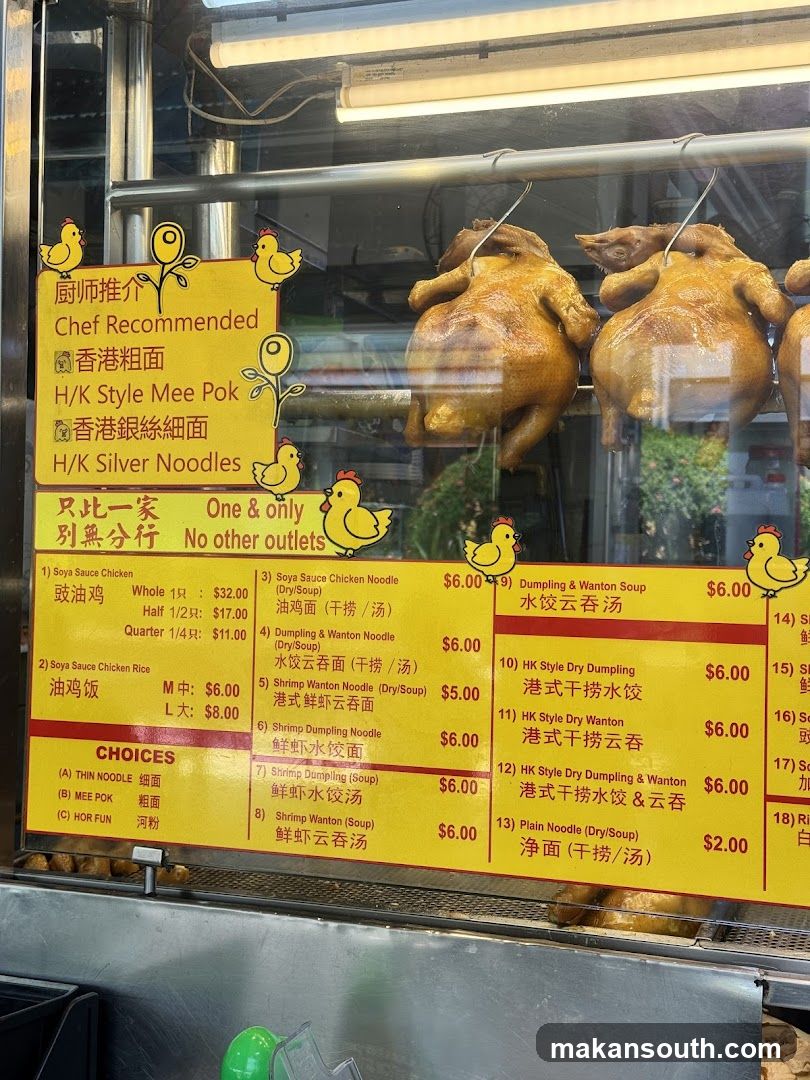 Chef Recommended Menu Board