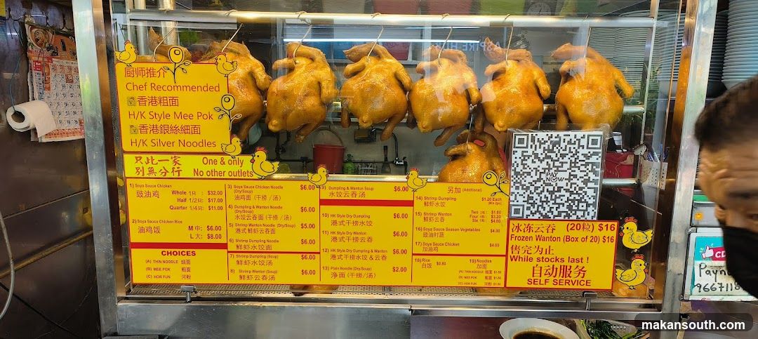 Roasted Chicken Stall Display