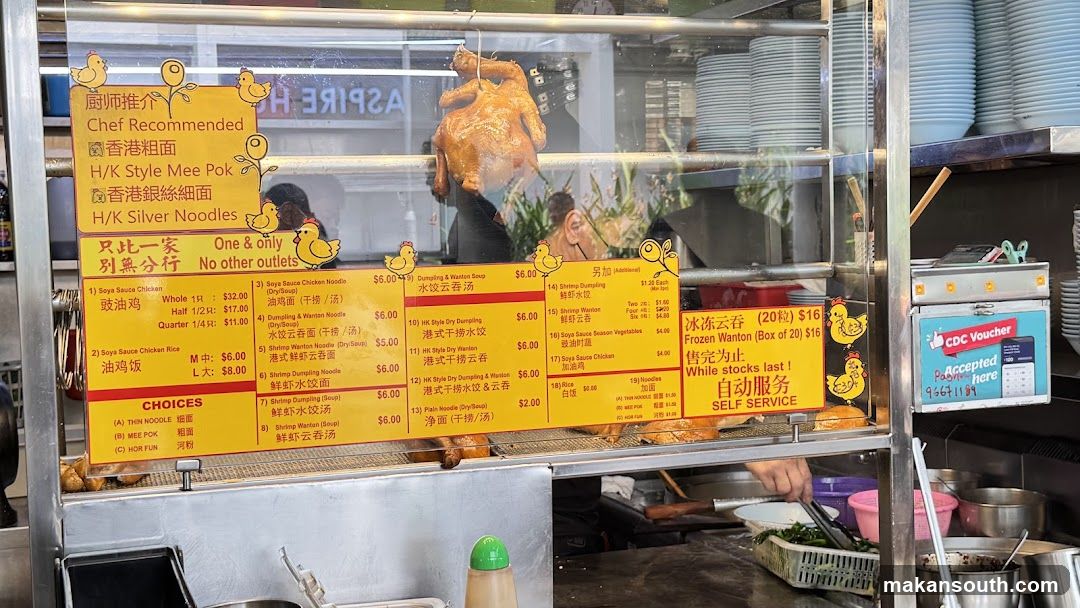 H/K Silver Noodles Menu Board