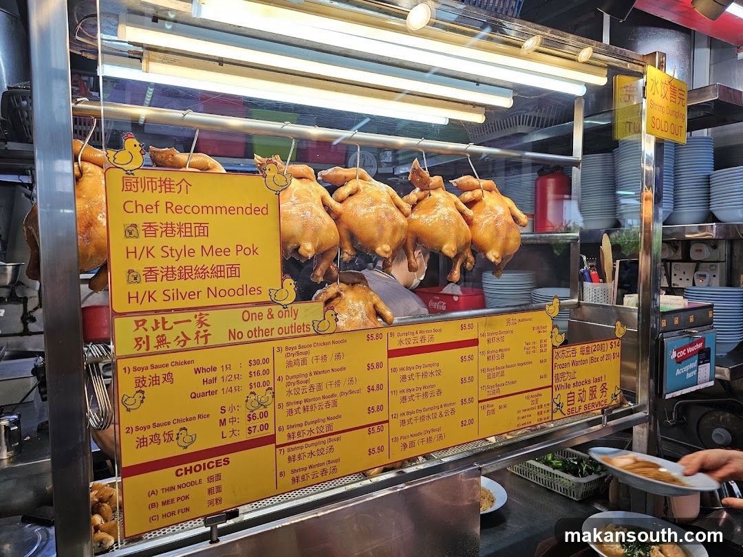 Hawker Stall Display