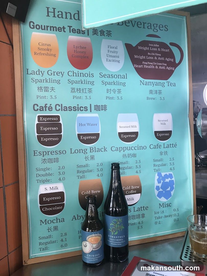 Handmade Beverages Menu Board