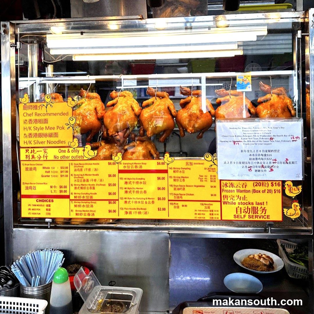 Roasted Chicken Stall Menu
