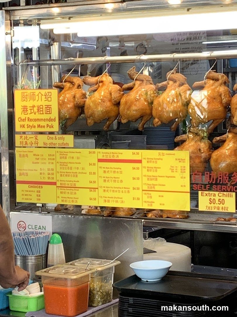 HK Style Mee Pok Stall