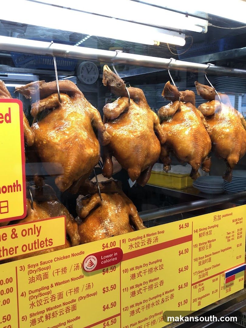 Roasted Chicken Display
