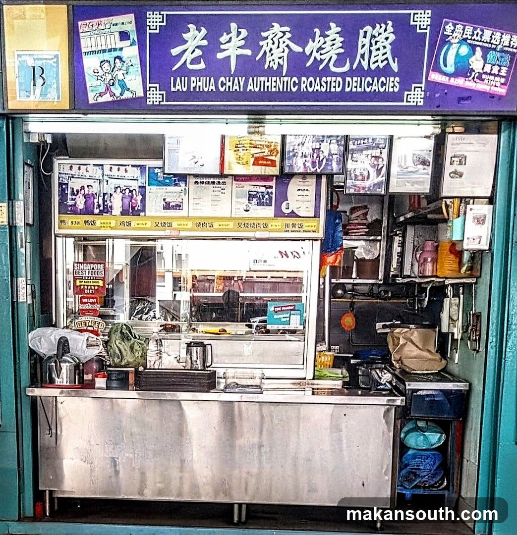 Lau Phua Chay Authentic Roasted Delicacies