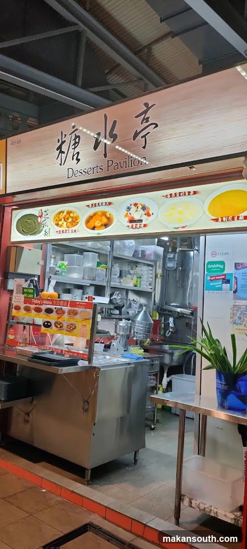 Desserts Pavilion Shop Front