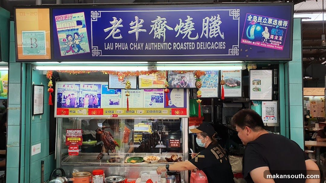 Lau Phua Chay Authentic Roasted Delicacies