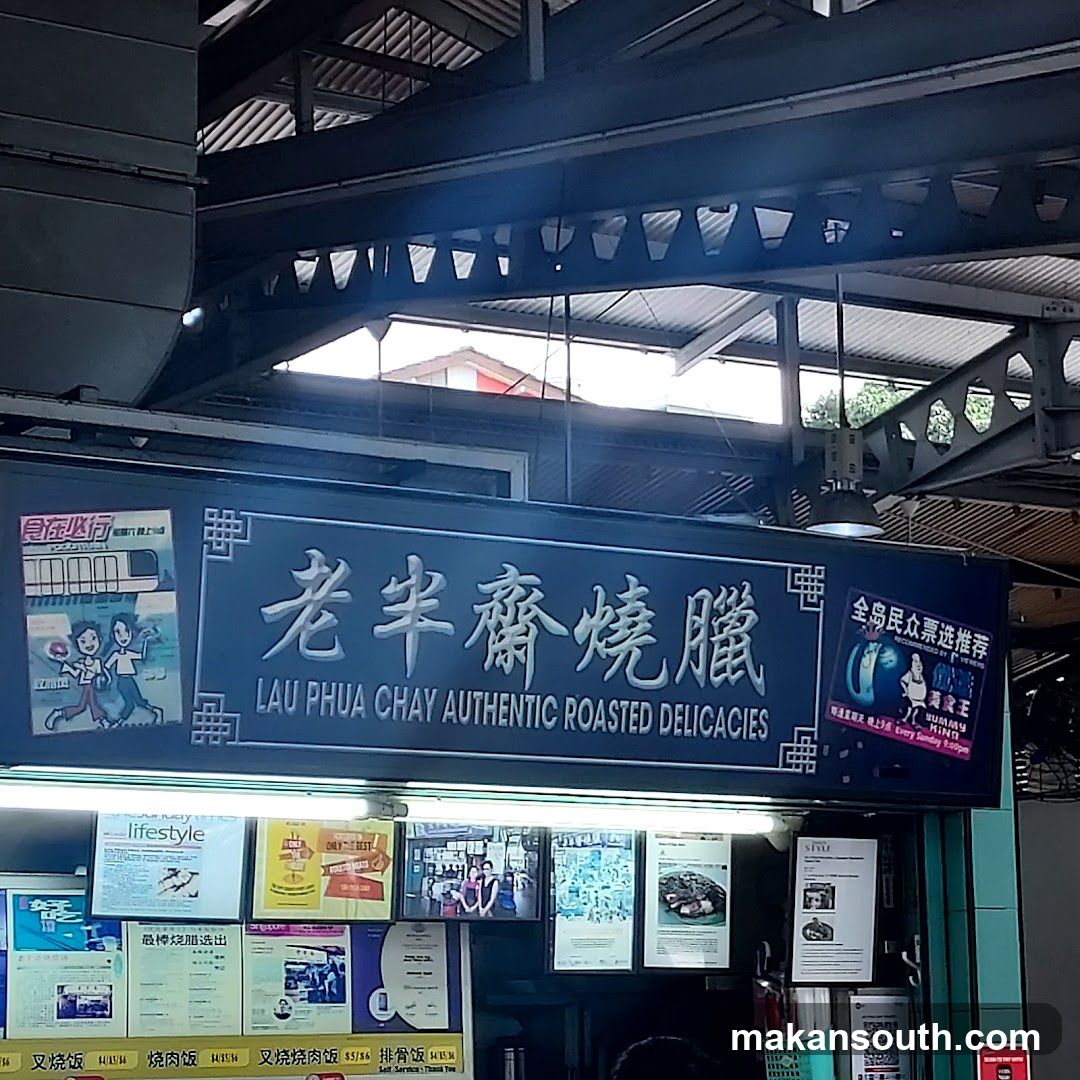 Lau Phua Chay Authentic Roasted Delicacies