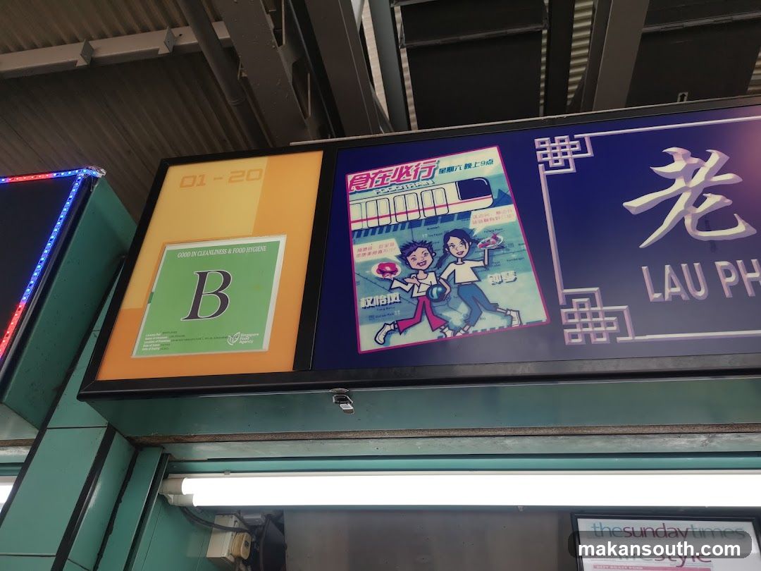 Advertisement Board with Characters and Text
