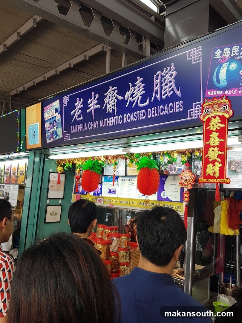 Lau Phua Chay Authentic Roasted Delicacies