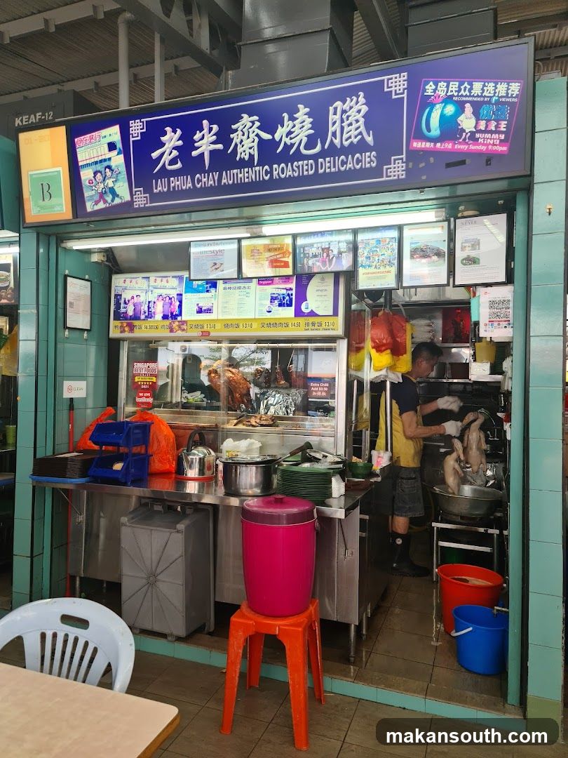 Lau Phua Chay Authentic Roasted Delicacies