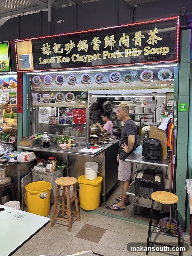 Leon Kee Claypot Pork Rib Soup Stall