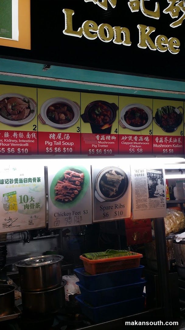 Leon Kee Food Stall Interior