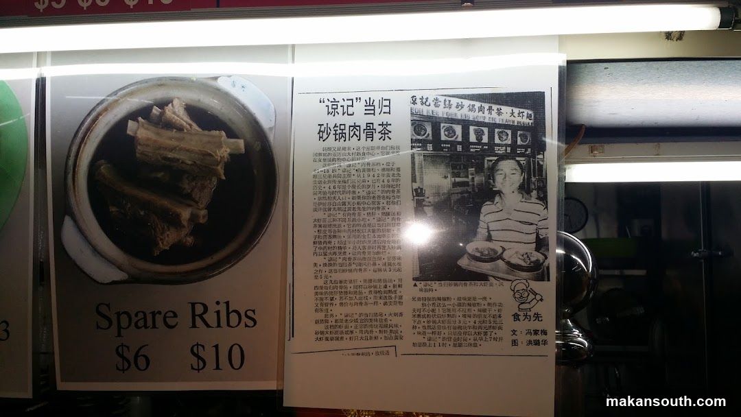 Food Advertisement and Menu Display