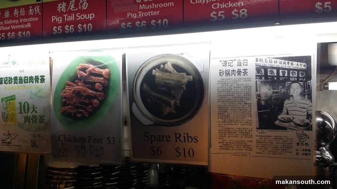 Food Menu Display