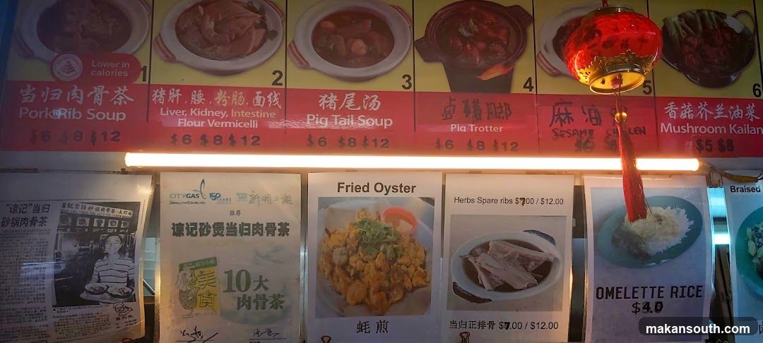 Food Stall Display