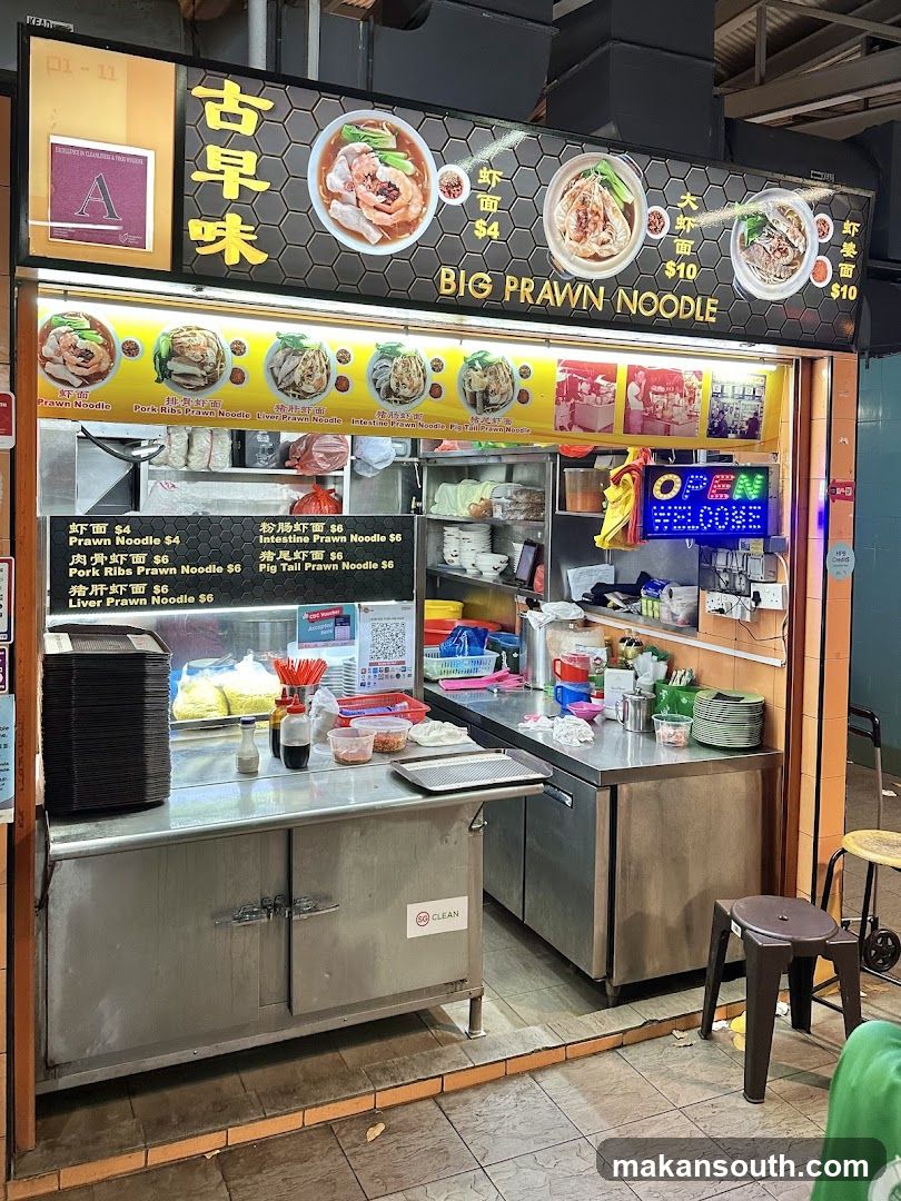 Leon Kee Claypot Pork Rib Soup